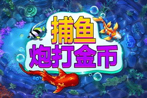 FISH! Shoot For Cash - CAMPSLOT138